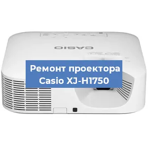 Замена линзы на проекторе Casio XJ-H1750 в Воронеже